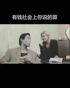 经典语录