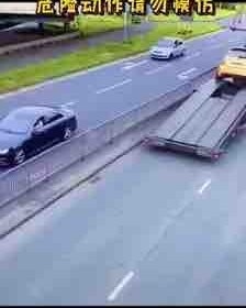 侠盗飞车5（现实版）