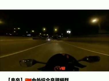 独品形象的欧美视频