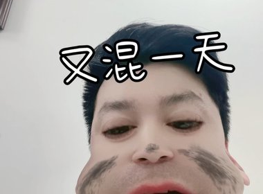 xahruh