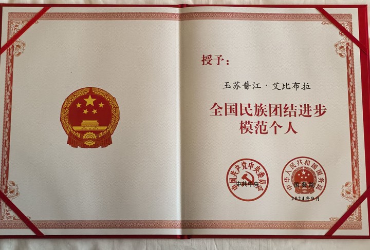 分享大家自己的照片🥰🥰😋😋