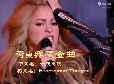 短片 Mtv ( Club Dj奇曲) 