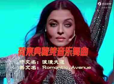 短片 Mtv Dj 活泼歌曲